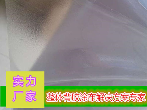 背膠廠家怎么樣了解背膠的類型和應(yīng)用？