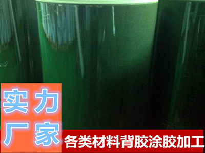 青稞紙、復合紙背膠加工